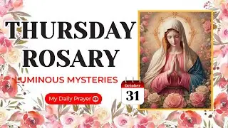 TODAY HOLY ROSARY: LUMINOUS  MYSTERIES, ROSARY THURSDAY🌹OCTOBER 31, 2024 |  PRAYER FOR COURAGE