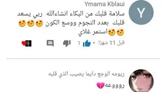 بِأّلَأّمََّس  •__•