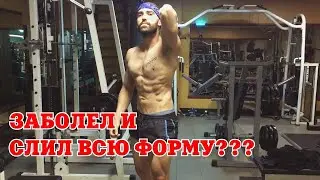 SECRET DIET! Where did DIMON go? Eduard is a MACHINE :)