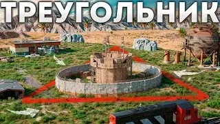 КЛАНОВЫЙ ТРЕУГОЛЬНИК. ТРИО ВЫЖИВАНИЕ ПОД НОСОМ У КЛАНОВ В РАСТ / RUST