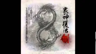 Silent Resentment - Fall From Heaven (从天堂坠落) | Chinese Gothic Metal