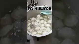 Пельмени Мираторг |  #пельмени #мираторг #пельмешки #тесто #фарш #мясо