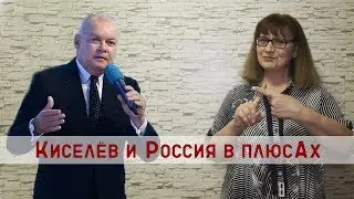 «Училка vs ТВ»: СУЩЕСТВИТЕЛЬНЫЕ С НЕПОДВИЖНЫМ УДАРЕНИЕМ!