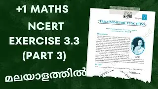 NCERT Exercise 3.3 (Part 3) | Plus One Maths | Malayalam Tutorial