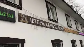 Дачная 9 360