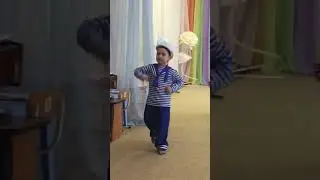 Танец морячка