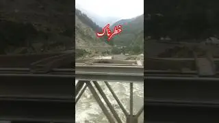 naran #travel #babusartoptoday #naranvalley #viral #mountains #touristattraction #nature #naran