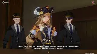 genshin impact прохождение #44