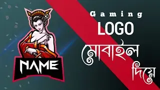 How To Make A Gaming Logo in 2 Minutes - for Free | MYD Rubel