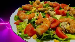 Необычный  САЛАТ с креветками ЖЕМЧУЖИНА Моря вкусный салат!
