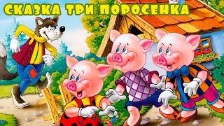 Разговор с внуками. Няня навсегда! Читаем сказку 