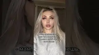 #девушка