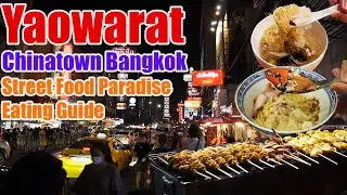 Bangkok Nightlife: Yaowarat Chinatown Street Food - Thailand Travel Guide เที่ยวเยาวราช