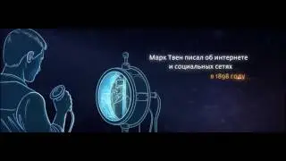 Создание будущего, презентация Сбербанк