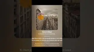 ИИ поет 3 сентября. Полная версия здесь: https://youtu.be/NRBAJhqqPkA?si=NdJFxmE95uSNCSR0