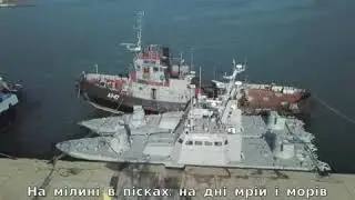 Бердянськ - гроза морiв