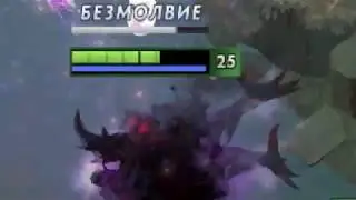 Неожиданный вброс