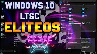 Windows 10 LTSC 21h2 x86/x64 |EliteOS v1.22|