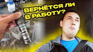 Renault Magnum | Short circuit cause found | Solenoid valve replacement