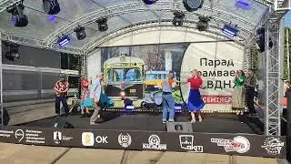 Праздник в трамвайном депо имени Баумана