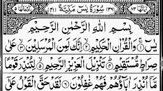 Surah Yasin (Yaseen) | Full With Arabic | Beautiful Recitation | Ep 539 | 36-سورہ یس