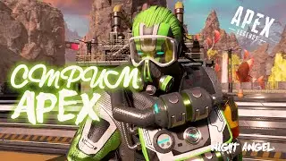 какую легенду купить первой -Apex Legends