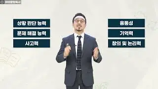 [2023년 4월] 이달의 추천강좌 아이맘 양육서: 그집애들