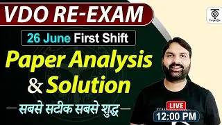 VDO RE-EXAM Paper Analysis & Solution,26 June, Morning Shift, VDO RE-EXAM Answer key...Ravi P Tiwari