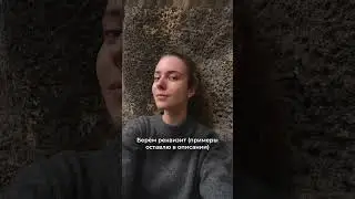 КАК СНЯТЬ ДОРОГОЙ ВИЗУАЛ ЗА 2 ЧАСА? | ИНСТРУКЦИЯ
