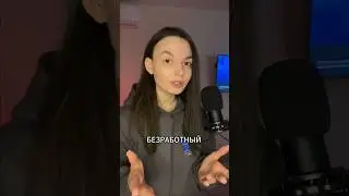 Еще больше пользы у меня на канале #егэ #общество #обществознание #обществознаниеегэ
