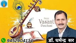 SARASWATI VANDANA AROHI ACADEMY