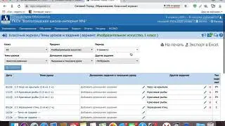 видио инструкция по сетевому городу