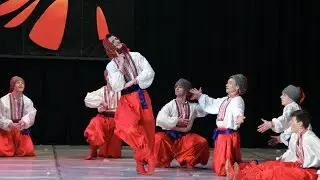 Украинский танец 