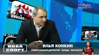 «Спортивные танцы на колясках»  вып  12)
