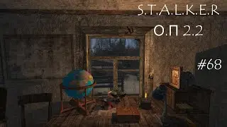 S.T.A.L.K.E.R - ОП 2.2 | Кровавый Эншпиль часть 3 | Вспышки Молнии | Ну и когда финал ? |#68