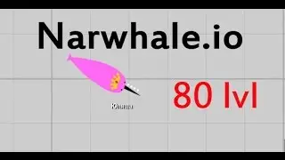 Narwhale.io | до 80 lvl