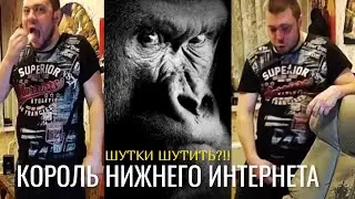 ПЬЯНЫЙ ОЗОН НОЧЬЮ КОШМАРИТ СТУЛ И СОСЕДЕЙ