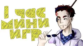 1 ЧАС МИНИ ИГР С ЛОЛОЛОШКОЙ | МАЙНКРАФТ