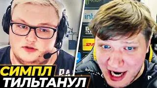 СИМПЛ ТИЛЬТАНУЛ НА ТИММЕЙТОВ! NAVI vs FNATIC. HUNDEN РАССКАЗАЛ ВСЮ ПРАВДУ! ОБЗОР ЕСЛ ПРО ЛИГИ