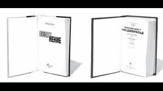 Создание титульной страницы в MS Word
