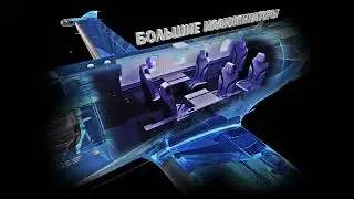 РС-12 NGX: Впервые в 3D!
