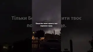 Вірші З Бібілії #jesus #shorts #keşfet #god