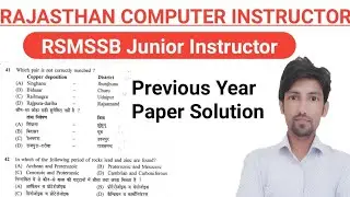 rsmssb computer instructor practice | rsmssb junior instructor previous Year Paper Solution