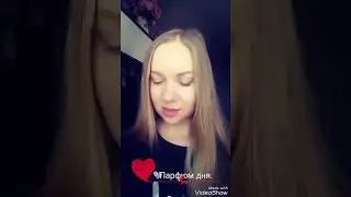 Парфюм дня: Allure eau de parfum Chanel