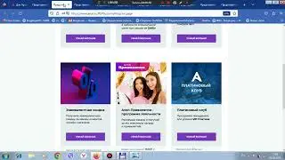 AVON предложения ФЕВРАЛЯ: ПРИЗЫ!!