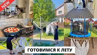 🪴 НАША ТЕРРАСА| цветущий сад, купили батут, быстрый ужин