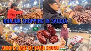 Ammi k jane ki tayari shuru/ saudi mai khajur ki shopping / khajur / dates market in saudi dammam|