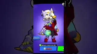 #brawlstars #бравлстарс #хочуврек #supercell #мем #бравл #play  #суперсел