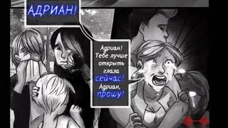 Леди баг и Супер кот #41 