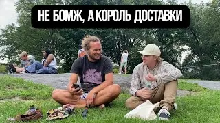 Доставщик, который смог🛵 Король Доставки или БОМЖ из Сан-Франциско🇺🇸